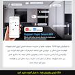 دزدگیر اماکن سیم کارتی کروی مدل W184 ورژن 4G