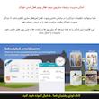 دزدگیر اماکن سیم کارتی کروی مدل W184 ورژن 4G