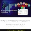 دزدگیر اماکن سیم کارتی کروی مدل W184 ورژن 4G