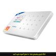 دزدگیر اماکن سیم کارتی کروی مدل W184 ورژن 4G