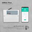 سیستم دزدگیر سیم کارتی مدل ioMax-Plus