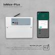 سیستم دزدگیر سیم کارتی مدل ioMax-Plus