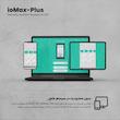 سیستم دزدگیر سیم کارتی مدل ioMax-Plus