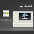 دزدگیر اماکن فرادژ مدل Ranger-Plus