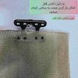 گیره توری سایبان مدل a22 بسته 10 عددی