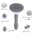 شانه و برس نظافت گربه و سگ مدل CLEAN