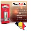  قطره ضد کک و کنه توکسوکیل مدل G100 حجم ۵ میلی لیتر