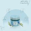 اسکراب شکری لایه بردار پوست ژبن پلاس مدل Blueberry وزن 450 گرم