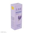 ژل لایه بردار صورت بی آکوا مدل Lavender مناسب برای انواع پوست وزن 120 گرم
