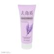 ژل لایه بردار صورت بی آکوا مدل Lavender مناسب برای انواع پوست وزن 120 گرم