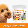 دستمال مرطوب گوش سگ و گربه کوالاپت مدل Ear wipes01 بسته 80 عددی