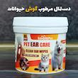 دستمال مرطوب گوش سگ و گربه کوالاپت مدل Ear wipes01 بسته 80 عددی
