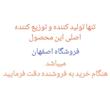 جای خواب سگ مدل سرو