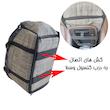 باکس حمل سگ و گربه آردوج مدل کنسول خودرو