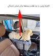 باکس حمل سگ و گربه آردوج مدل کنسول خودرو