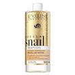 محلول پاک کننده آرایش صورت اولاین مدل Royal Snail حجم 500 میلی لیتر