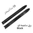 ریل کشو مدل ساچمه ای 35cm بسته 2 عددی