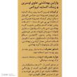 وازلین دست و صورت ایروکس مدل 0404007 مناسب برای انواع پوست وزن 80 گرم