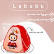 چادر بازی کودک مدل لبوبو کد NGVN-LBB