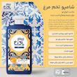 شامپو مو پاکرخ مدل تخم مرغی مناسب برای انواع مو حجم ۴۰۰ میلی لیتر مجموعه 3 عددی 