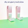 قلاب آویز مدل BH-7516 بسته 2 عددی