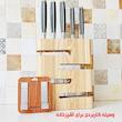 قلاب آویز مدل BH-7516 بسته 2 عددی