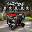 موتور برق بنزینی 15 اسب بخار گوریلا پاور مدل G7000E
