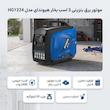 موتور برق بنزینی 3 اسب بخار هیوندای مدل HG1224