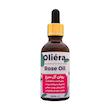 روغن صورت اُلیئرا مدل گل سرخ کد +A حجم 50 میلی لیتر