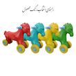 چهار چرخه کودک طرح اسب