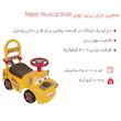 ماشین بازی سواری زرین تویز مدل ماشین موزیکال ماتر 