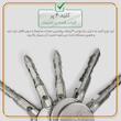 قفل آریا مدل سردار کد SCMC سایز 80 میلی‌متر