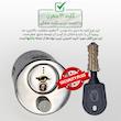 قفل کتابی آریا مدل فولادی نشکن کد O3MC 95 سایز 95 میلیمتر