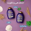 شامپو مو او جی ایکس مدل Biotin & Collagen حجم 385 میلی‌لیتر