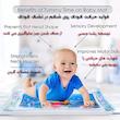 تشک بازی سمید طرح آکواریوم کد 3000