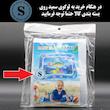 تشک بازی سمید طرح جزیره و اقیانوس