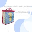 کفپوش تاتامی بافوم مدل اعداد لاتین سایز 33×33 سانتی‌متر مجموعه 10 عددی