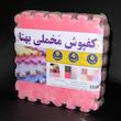 کفپوش تاتامی بهتا مدل مخملی بسته 4 عددی 