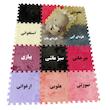 کفپوش تاتامی بهتا مدل مخملی بسته 4 عددی 