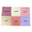 کفپوش تاتامی بهتا مدل مخملی بسته 4 عددی 