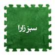 کفپوش تاتامی بهتا مدل مخملی بسته 6 عددی