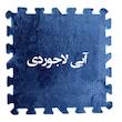 کفپوش تاتامی بهتا مدل مخملی بسته 6 عددی