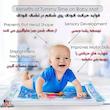 تشک بازی ناب سل مدل واتر مت طرح اقیانوس کد W03