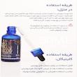 میکرو سرم پوست هایلایف مدل هیالورونیک اسید حجم 50 میلی لیتر