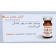 سرم پوست مزو لایک مدل Vitamin C حجم 10 میلی لیتر