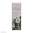 سرم پوست بایو آکوا مدل Camellias حجم 30 میلی لیتر