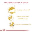 غذا خشک گربه رویال کنین مدل persian adult وزن 4 کیلوگرم