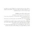 ترانسمیتر دما RTD به مدباس دیجی سنس مدل DS-PT01