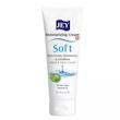 کرم مرطوب کننده جی مدل Soft حجم 75 میلی لیتر