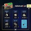بازی فکری کارتی UNO MINECRAFT مناسب 7 سال به بالا، 2 تا 10 نفر، 112 کارت مقوایی، تاکتیک جمع‌آوری امتیاز، مدت بازی کمتر از یک ساعت، درجه سختی متوسط